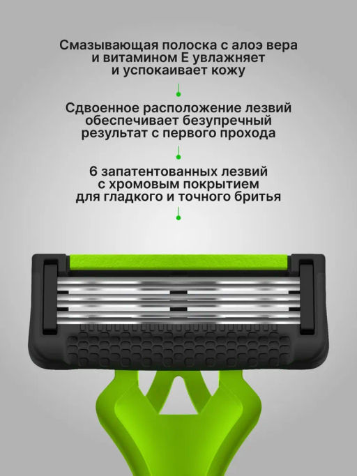 Zollider Force 6 Supreme станок бритвенный одноразовый 6 лезвий  фото 5