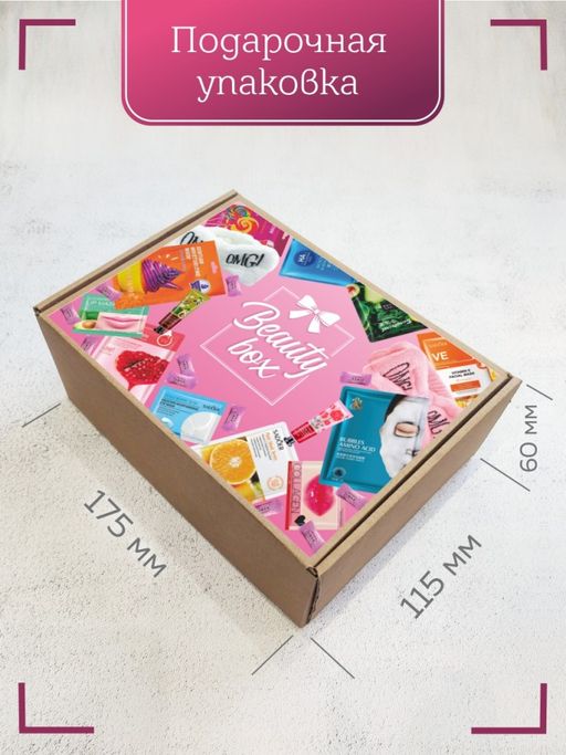 Подарочный набор косметики Beauty Box из 7-и предметов №24 - Nj фото 4
