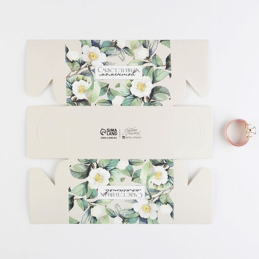 Цена за 5 шт. Коробка для капкейка, кондитерская упаковка, 2 ячейки «Счастливых моментов», 16 х 8 х 10 см