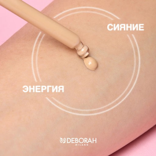 Тональная основа Deborah Skin Booster Serum тон 1 светлый, 30 мл  фото 6