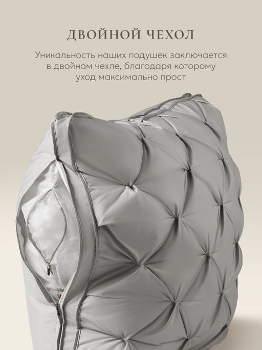 Подушка "ESPERA DeLux 3D gray", 65х65, ЕС-8491