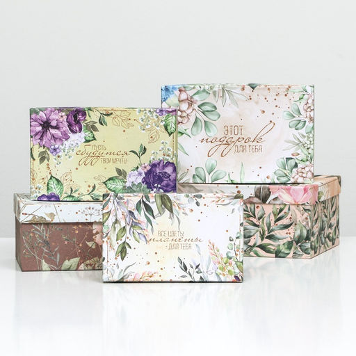 Набор коробок 10 в 1 Летняя феерия, 30 ? 19 ? 11.5 - 11.5?6?3.5 см