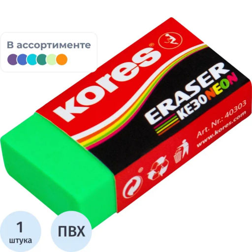 Ластик Kores цветной, 40x21x10mm в дисплей-боксе, цвет в асс 40303  фото 2