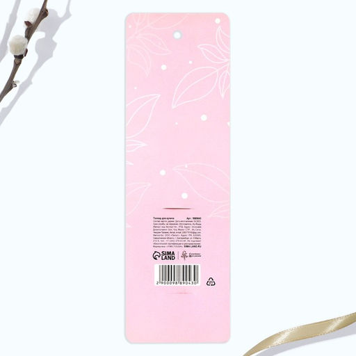 Цена за 2 шт. Топпер для украшения кулича «Светлой Пасхи!», 5.5×5.5 см