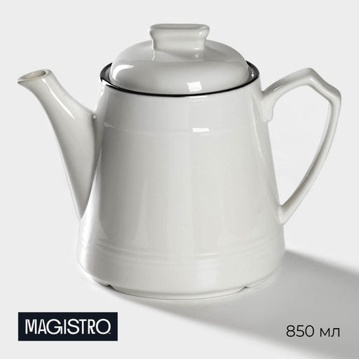 Заварочный чайник Magistro «Морской бриз», 850 мл, фарфор, белый