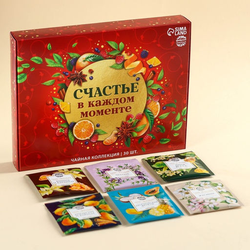Чайная коллекция Счастье в каждом моменте, 54 г (30 пакетиков х 1,8 г). - Фабрика счастья фото 7