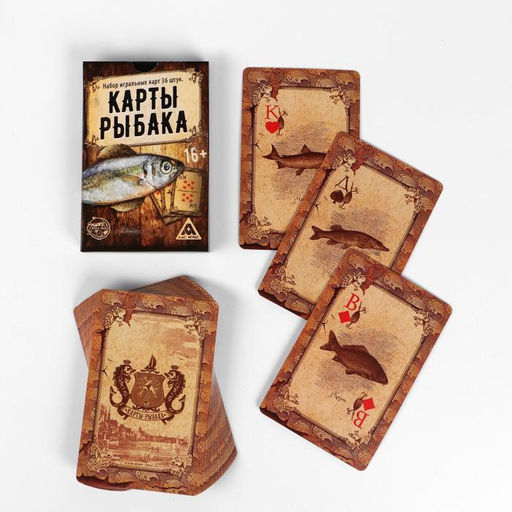 Карты игральные «Карты рыбака», 36 карт, 16+