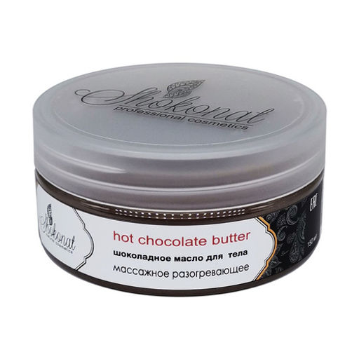Шоколадное масло разогревающее для массажа Код 1392 - объем 400 мл