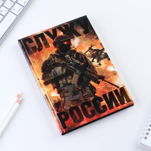 Ежедневник Настоящий А5, 80 листов - Artfox фото 2