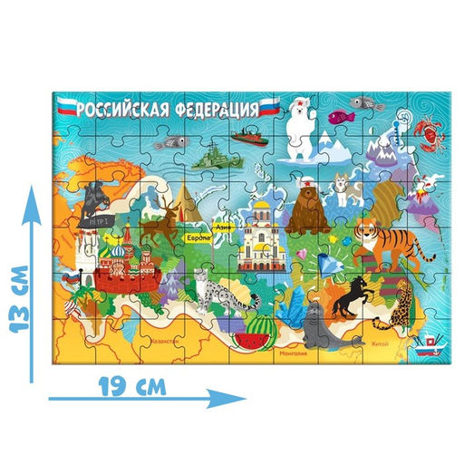Цена за 2 шт. Пазл в металлическом шаре Моя Россия, 54 детали