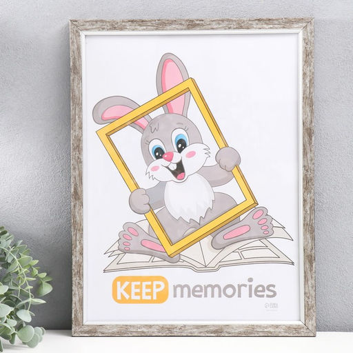 Фоторамка пластик "Плаза" 30х40 см (пластик), 2014-B70VM