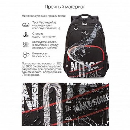 RU-230-1 Рюкзак - Grizzly фото 22