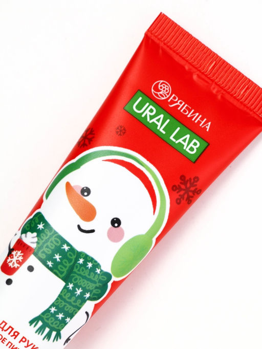 Крем для рук, 30 мл, аромат тёплое какао, URAL LAB