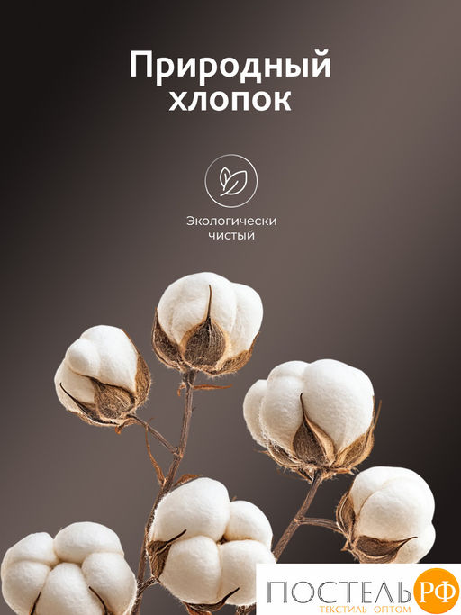 CASSIA АЛЬПИЙСКИЙ ЛЕН Одеяло 172х205,1пр.,хлопок/лен/полиэф.вол., 200 г/м2  фото 16