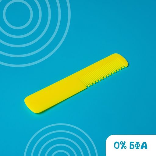 Расчёска детская + массажная щётка для волос Любимый ребёнок, от 0 мес. - Крошка я фото 5