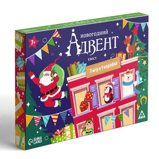 Новогодняя настольная игра Новый год: Адвент-квест, 7 в 1, 6+
