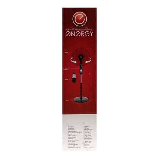 Вентилятор ENERGY ELEGANCE EN-1617, напольный, 50 Вт, 3 скорости, 40 см, чёрный