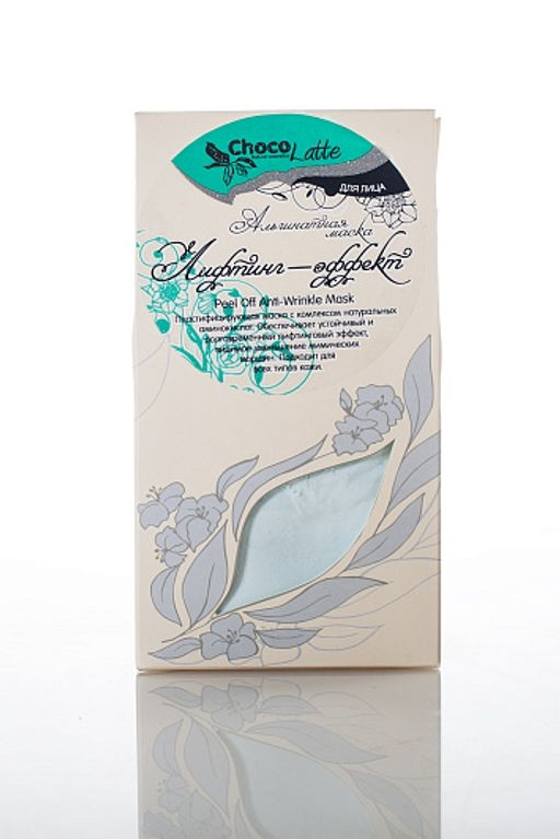 Альгинатная маска для лица ОТ МОРЩИН ЛИФТИНГ-ЭФФЕКТ/Peel Off Anti-Wrinkle Mask/150мл/50гр