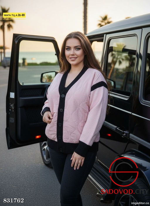 Кардиган женский весенний