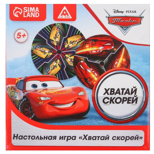 Настольная игра Хватай скорей Тачки - Disney фото 5