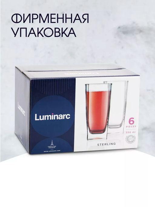 Набор стаканов СТЕРЛИНГ 6шт 330мл высокие арт.H7666 /Люминарк/ - Luminarc фото 8