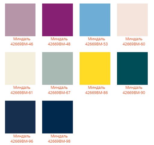 Шапка Миндаль - Ferz фото 3