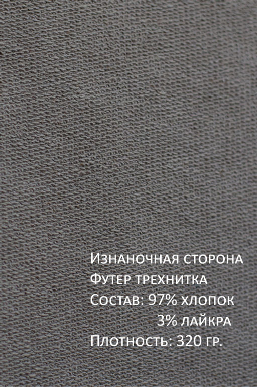 Арт. 2528 Костюм с брюками женский 44-52 (5 шт) Цвет:верх- бежевый, низ- бежевый - Калинка фото 7