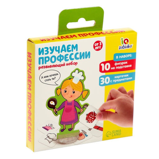 Развивающий набор Изучаем профессии - Iq-zabiaka фото 9