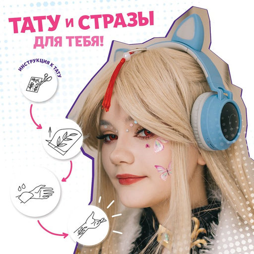 Набор книг с наклейками Аниме стилист, Аниме - Буква-ленд фото 3