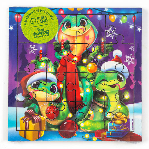 Пазлы для детей деревянные Новый год! Змея, 16 элементов - Лесная мастерская фото 7