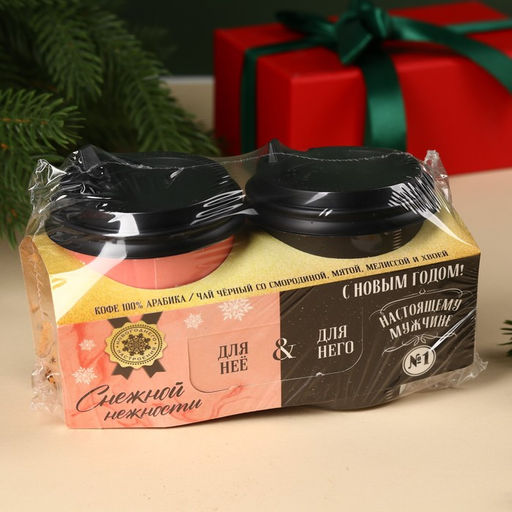 Подарочный набор С новым годом: кофе молотый 8 г., чай чёрный травяной 3 г. - Фабрика счастья фото 10