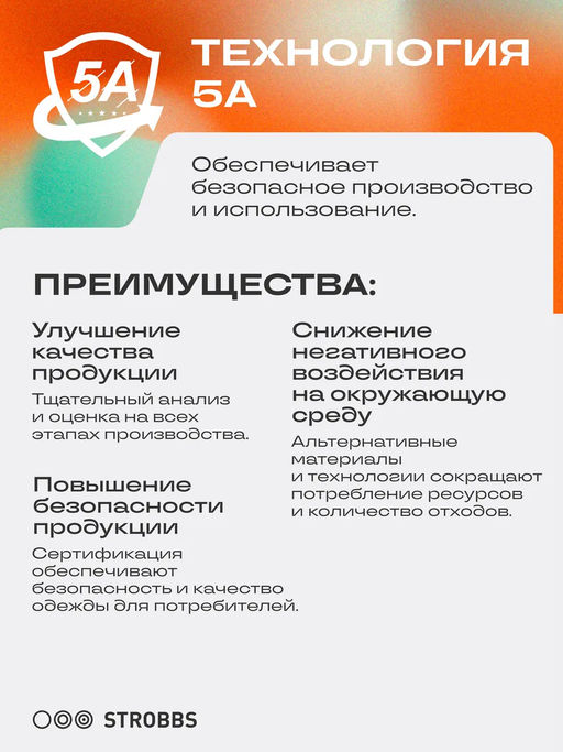 T3395-5 худи женское - Strobbs фото 10