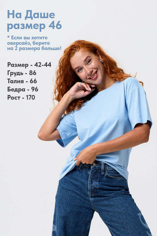 Футболка оверсайз женская 14415/1