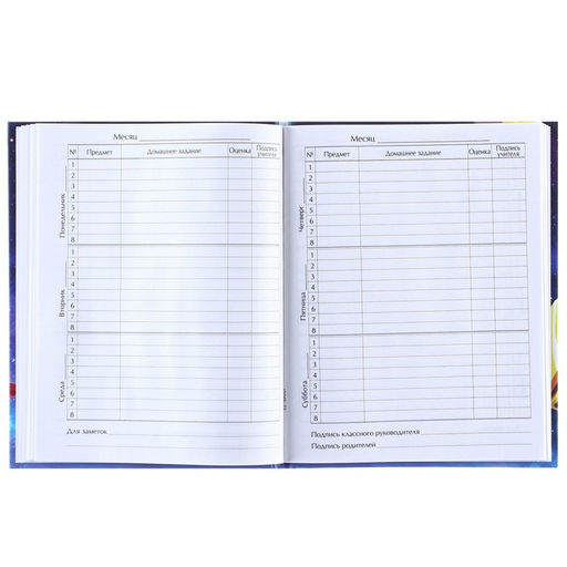 Дневник школьный, 1-11 класс в твёрдой обложке, с тиснением, 40 л, Трансформеры - Hasbro фото 8