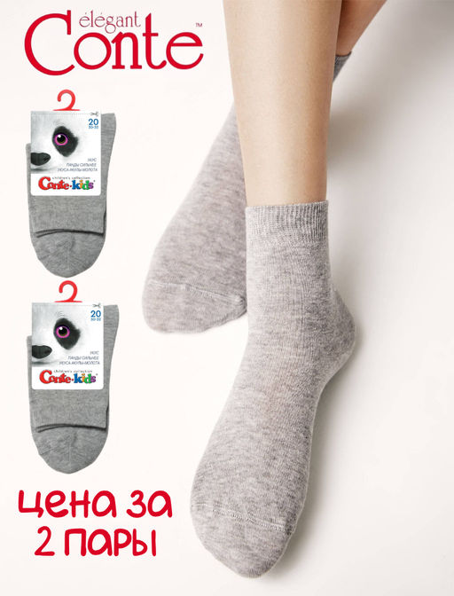 Товар дня
