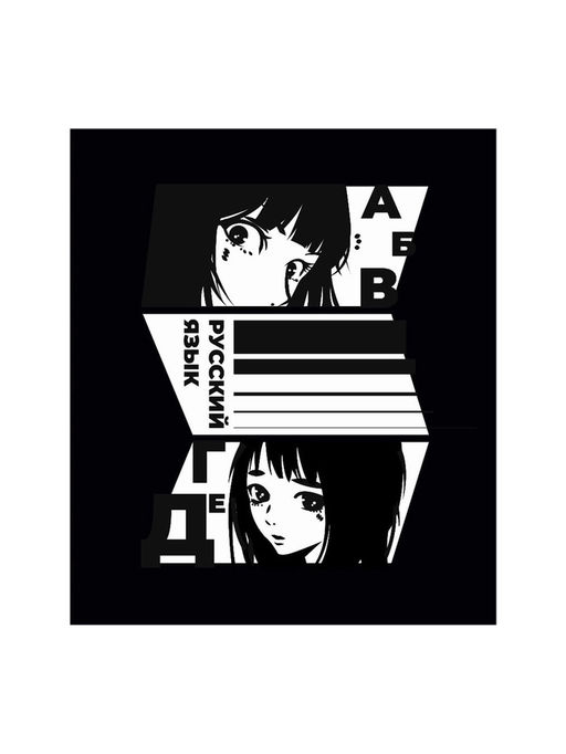 Тетрадь предметная Комикс Аниме 48 листов в линейку Русский язык, со справочным материалом, обложка мелованный картон, УФ-лак (полный), блок офсет - Calligrata фото 7