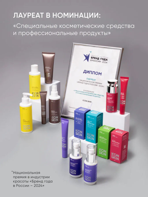 Крем вокруг глаз антивозрастной омолаживающий с ретинолом - Icon skin фото 3