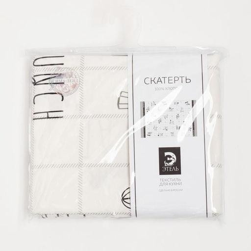 Скатерть Этель Homemade 149х180см, 100% хлопок, саржа 190 г/м2  фото 8