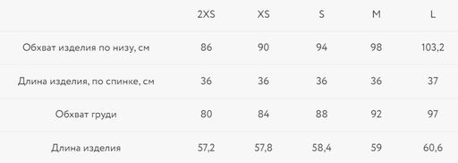 Майка оверсайз / Zarina  фото 7