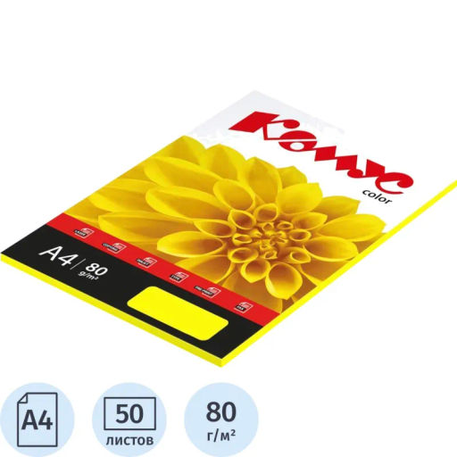 Бумага цветная Комус Color (лимон интенсив), 80г, А4, 50 л.  фото 2