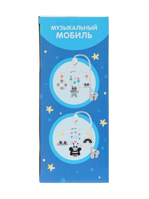 Мобиль музыкальный на кроватку «Забавный мишка», звук, серый