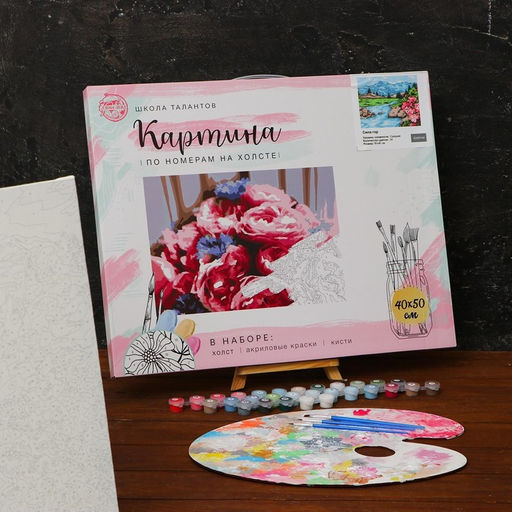 Картина по номерам на холсте с подрамником Сила гор 40 50 см - Школа талантов фото 3