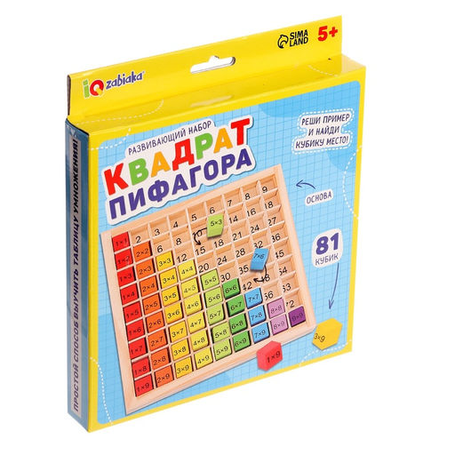 Развивающий набор «Квадрат Пифагора», 5+