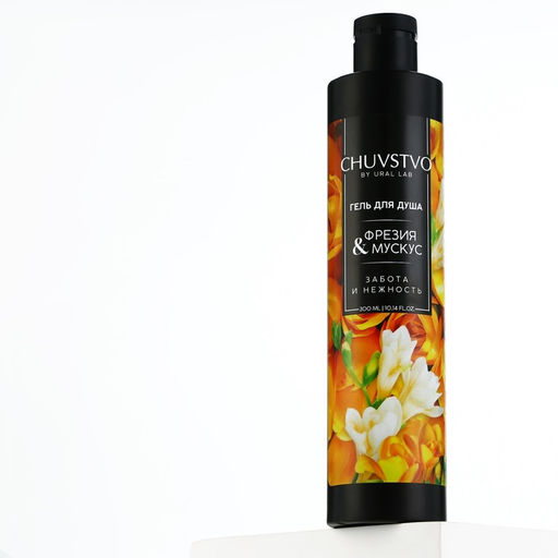 Гель для душа женский, 300 мл, аромат фрезия и мускус, URAL LAB