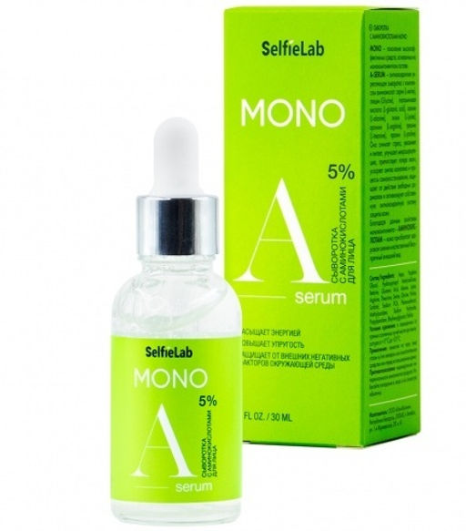 SelfieLab MONO Сыворотка с аминокислотами 30мл