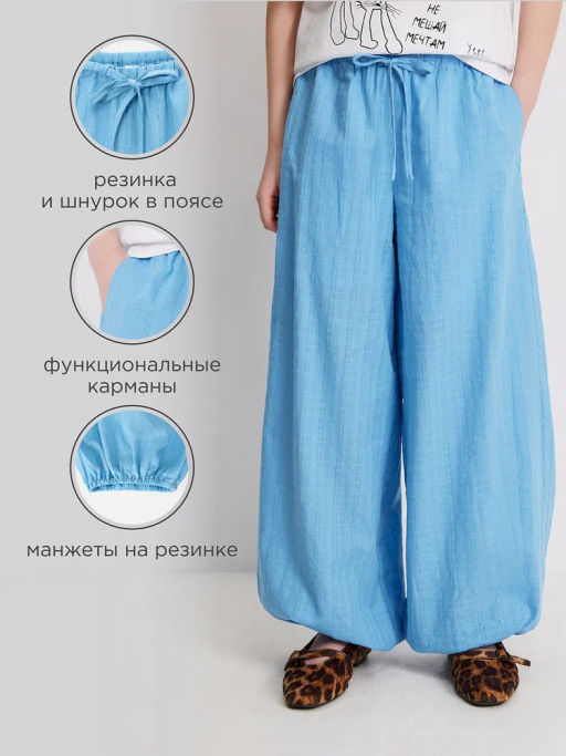 ACOOLA / Брюки детские для девочек Balm синий фото 10