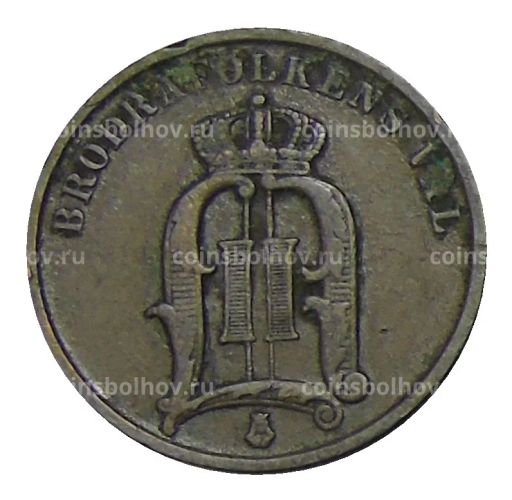 2 эре 1895 года Швеция