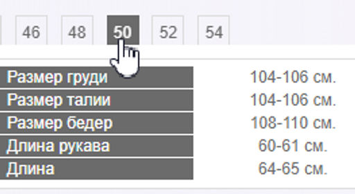 Эффектная вискозная рубашка - Трика фото 11