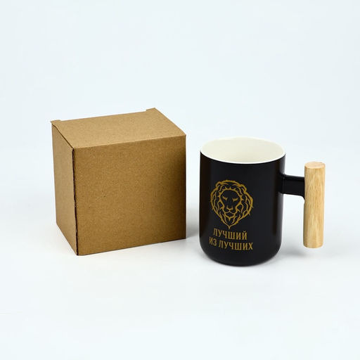 Кружка керамическая Дорого внимание Лучший из лучших, 400 мл