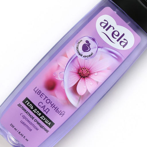 Гель для душа женский «Цветочный сад», 250 мл, аромат чарующего букета, ARELA